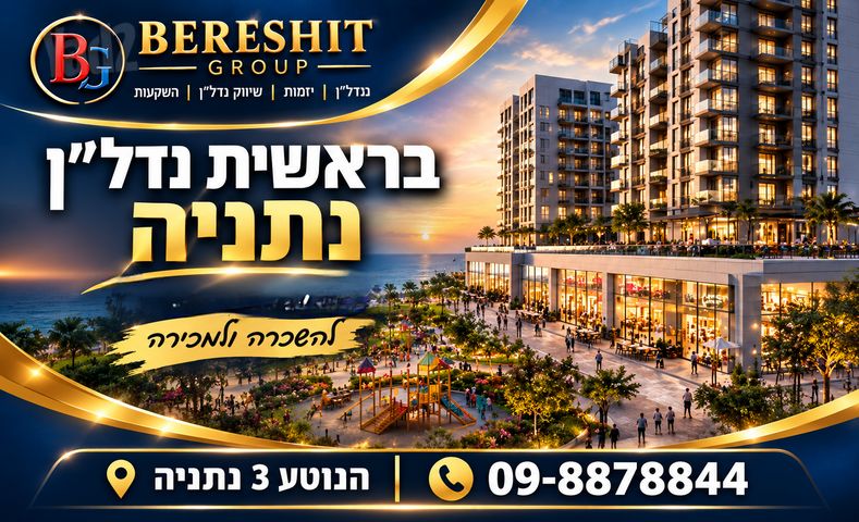 ליאון רייך 