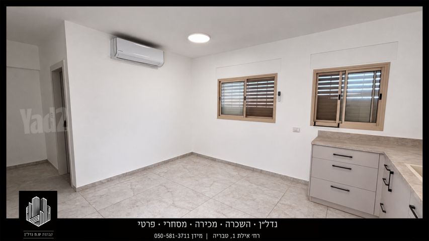 יחידת דיור