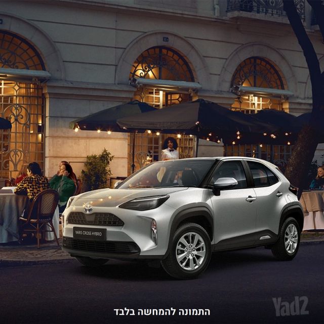 מודעת רכב טויוטה יאריס קרוס