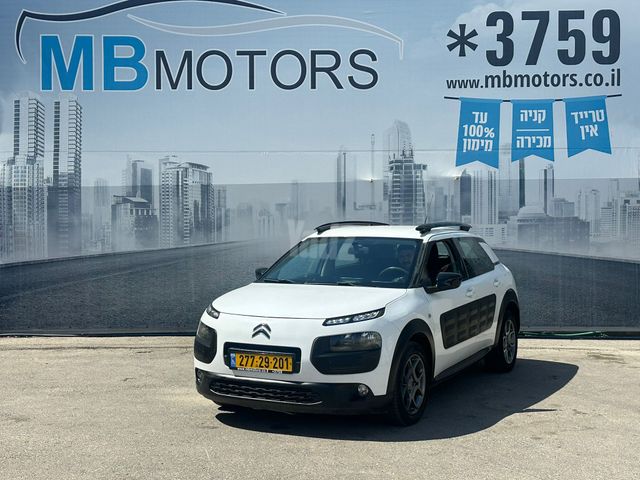 מודעת רכב סיטרואן C4