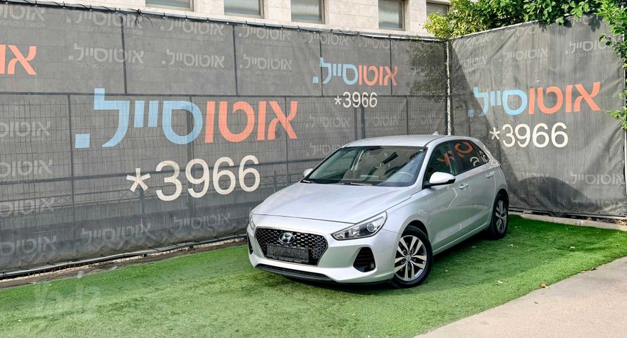 מודעת רכב יונדאי i30