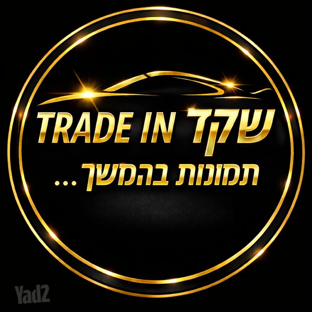 מודעת רכב שברולט ספארק