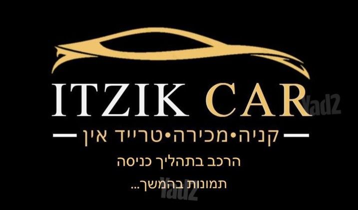 מודעת רכב טויוטה קורולה