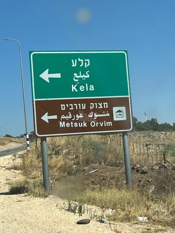קלע 1