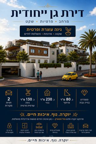 הנוטע 56