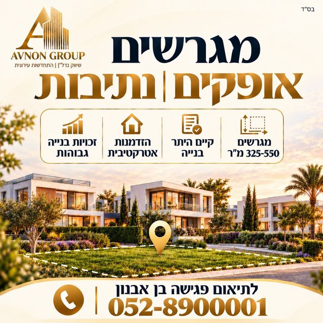 יהדות אוקראינה 