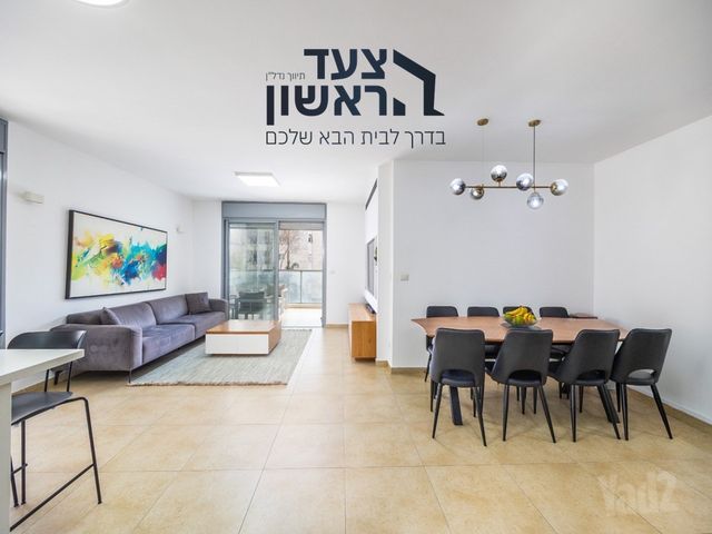 יפה רום 