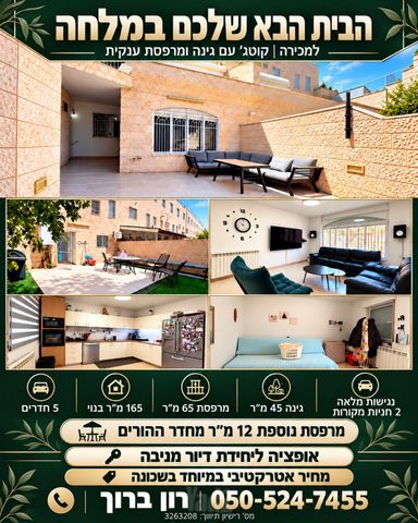 האייל 