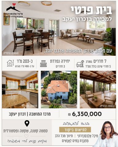 בית פרטי/ קוטג'