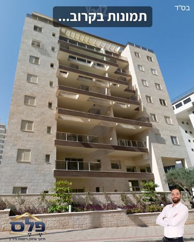 וייצמן 