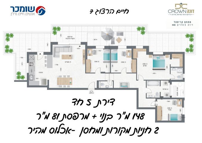 מורשת