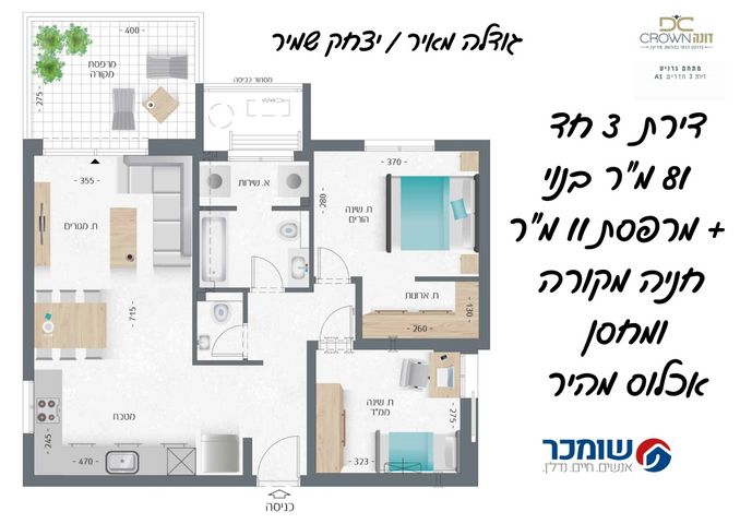דירה