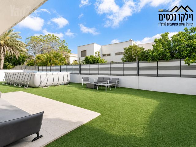 נורית 