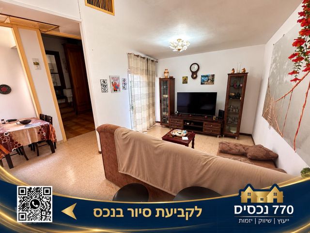 דירה