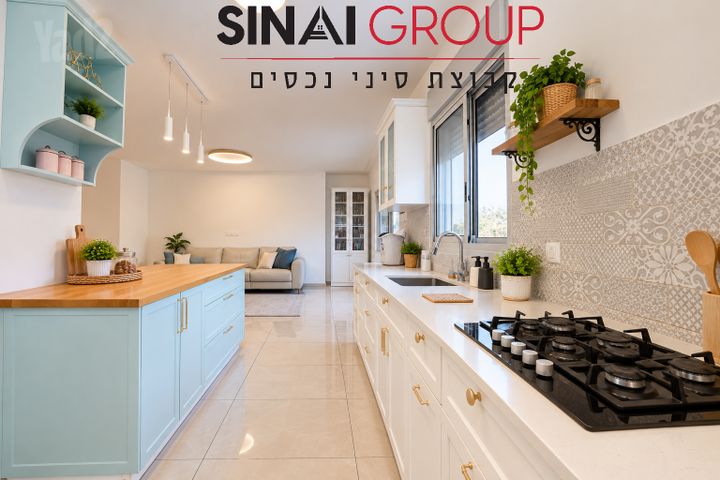 דרך דון יצחק אברבנאל 