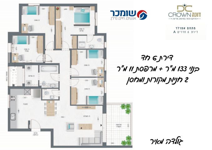 גולדה מאיר 
