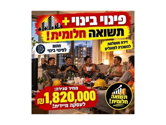 יהושע שטמפפר 30