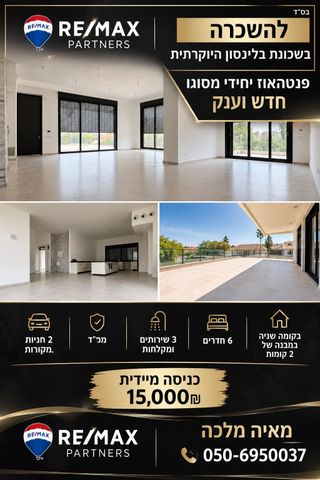 בוסל 