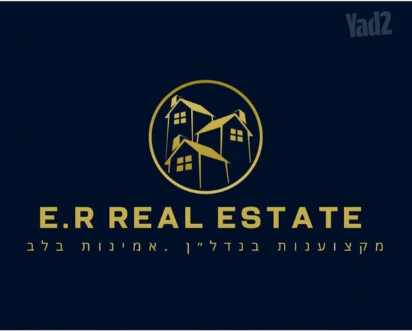 הגת 