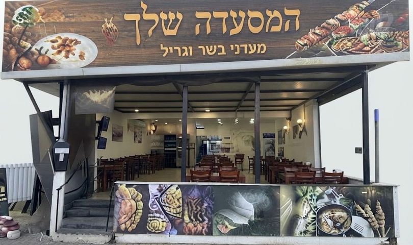 חנויות/ שטח מסחרי