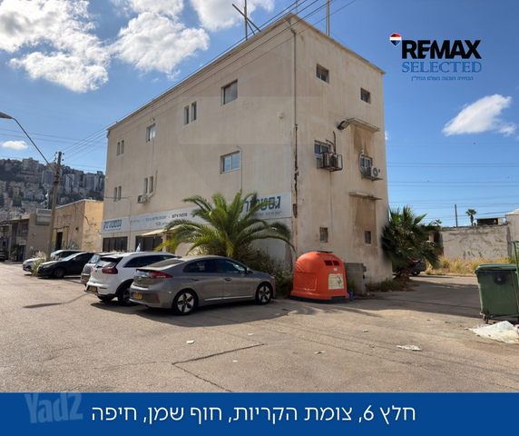 חלץ 6