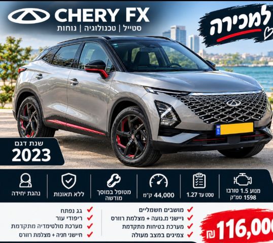 FX Luxury אוט׳ 1.6 (186 כ״ס)
