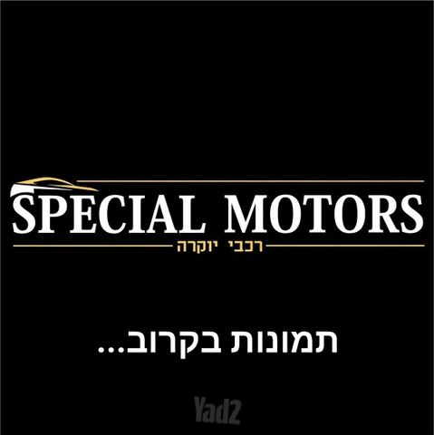 מודעת רכב פורד אקספלורר