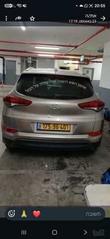 מודעת רכב יונדאי טוסון
