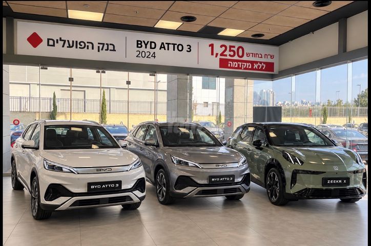 מודעת רכב בי.ווי.די אטו 3