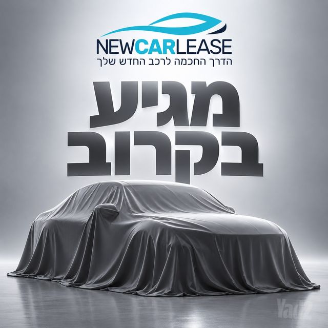 מודעת רכב יונדאי i20