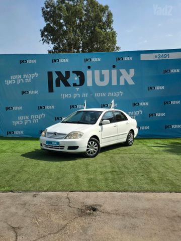 מודעת רכב טויוטה קורולה