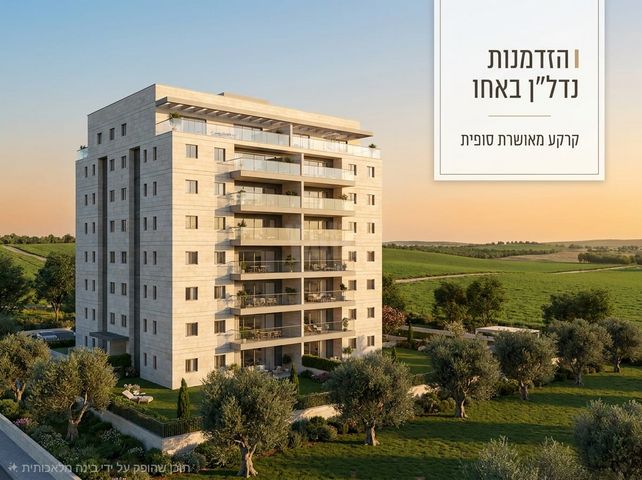 האחו 1