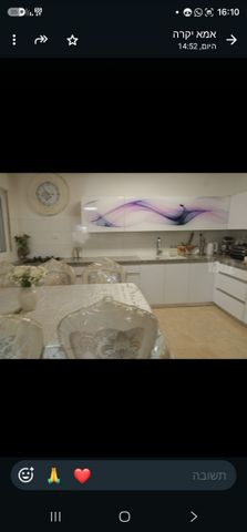דירת גן למכירה בירושלים — 2