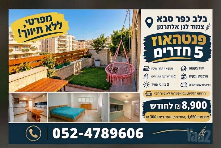 הכרמל 62