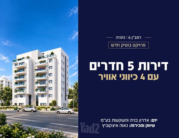 רמב"ן 