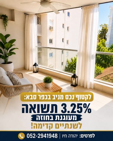 העמק 