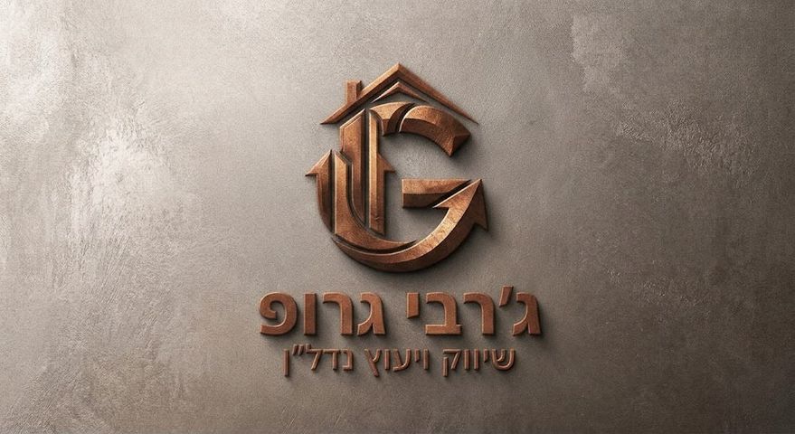 יצחק שמיר 17