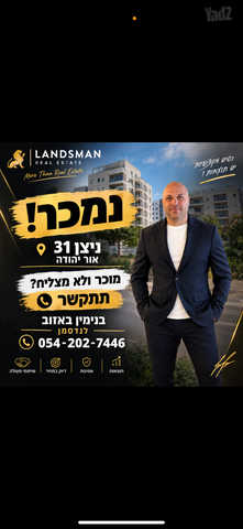 דירה