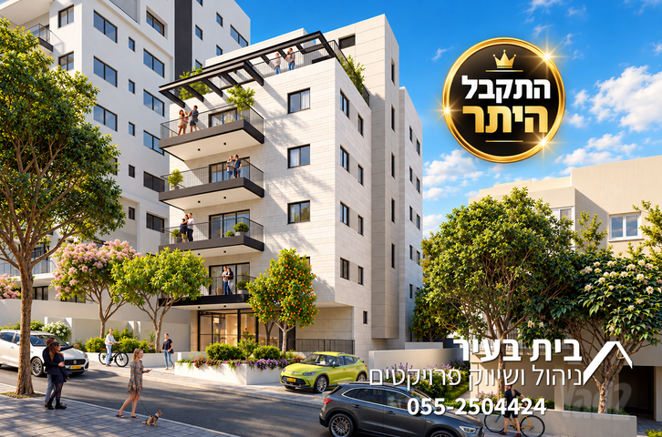 השוטרת 14