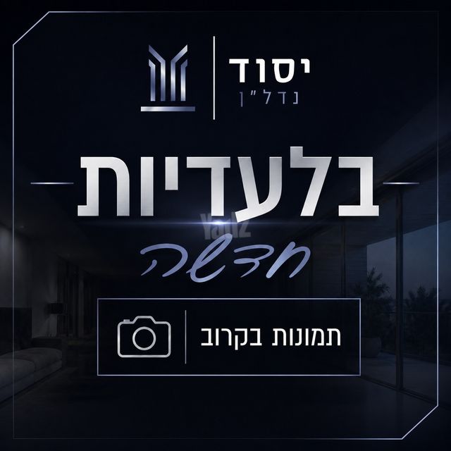 בן סרוק 
