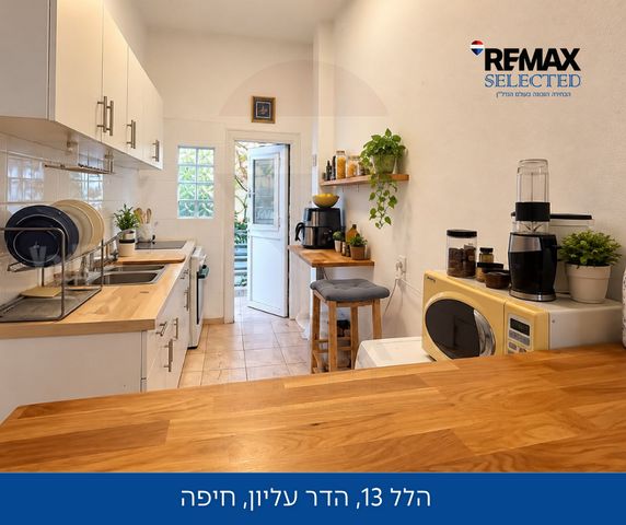 הלל 
