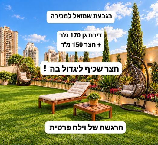 ירושלים 