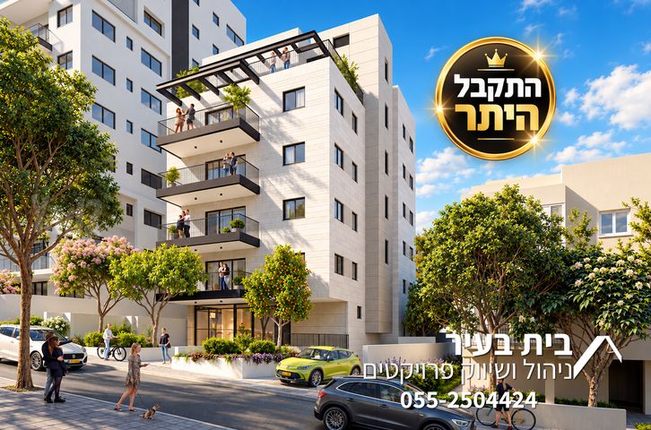 השוטרת 14