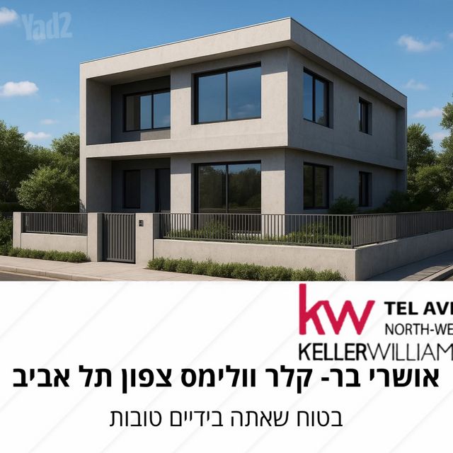 בית פרטי/ קוטג' למכירה בתל אביב יפו (תיווך)