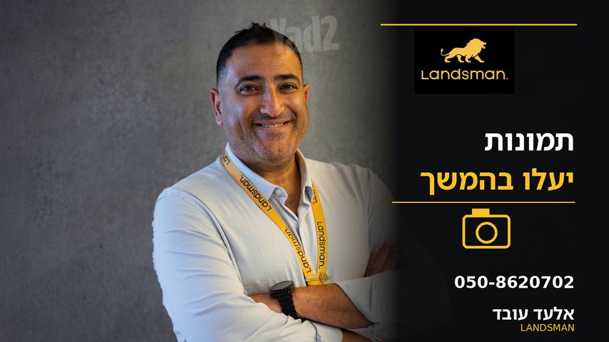 הדר המושבות החדשה / אם המושבות החדשה