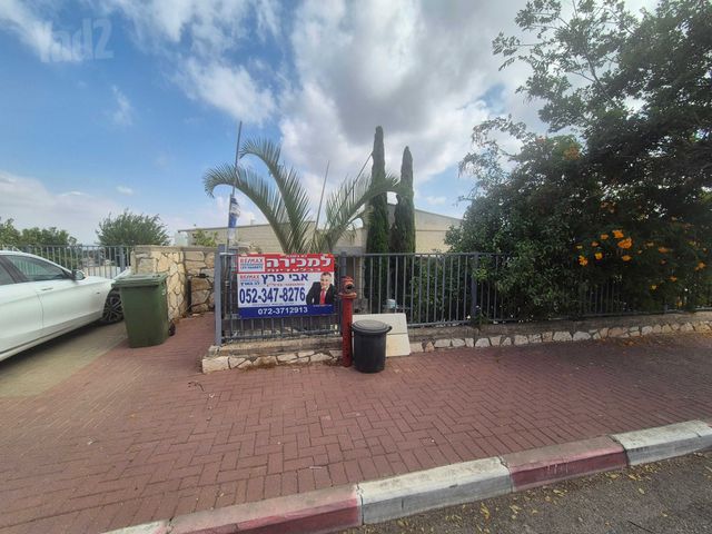 העירית 