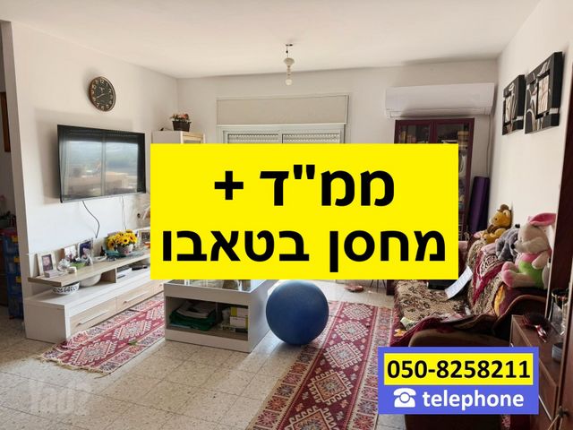 שדרות אליעזר בן יהודה 