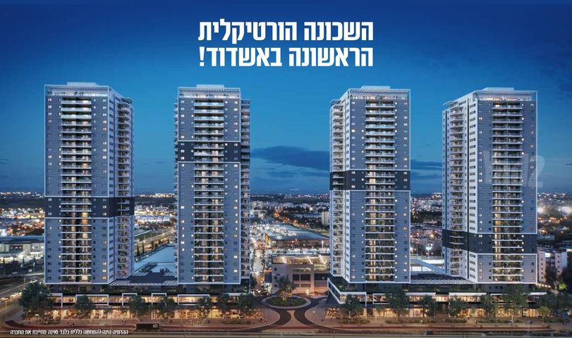 דירה