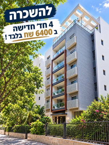 שרה אהרונסון 