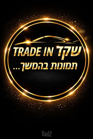 מודעת רכב מאזדה CX-5